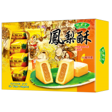 Taiwan Cake (Pineapple) 凤梨酥